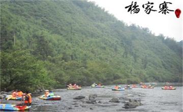 安徽黄山杨家寨