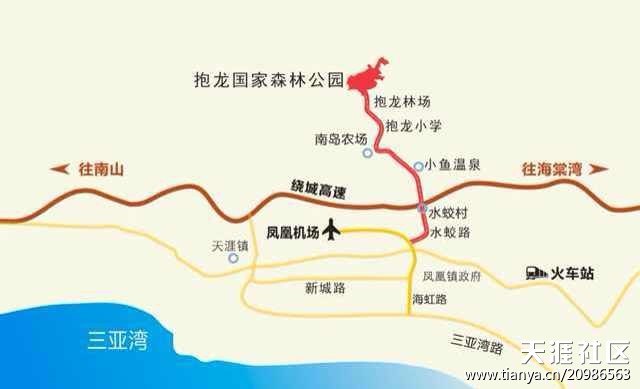 三亚基地——三亚抱龙国家森林公园基地简介
