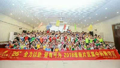 安徽碧桂园两天两晚专业拓展