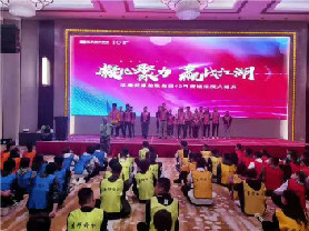 2020年安徽邦泰紫金项目两天两晚专业拓展
